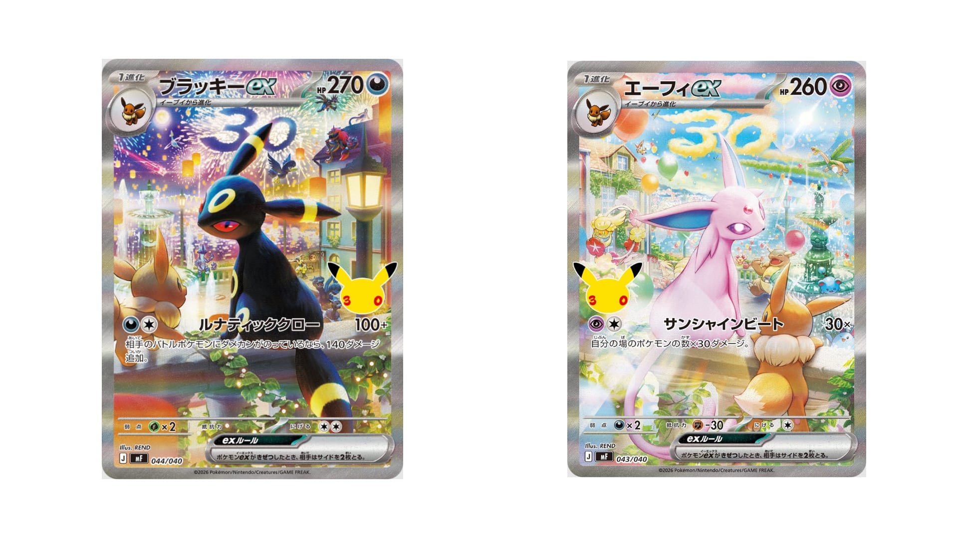 Umbreon and Espeon Pokémon cards from the Pokémon 30th Celebration Deck Box